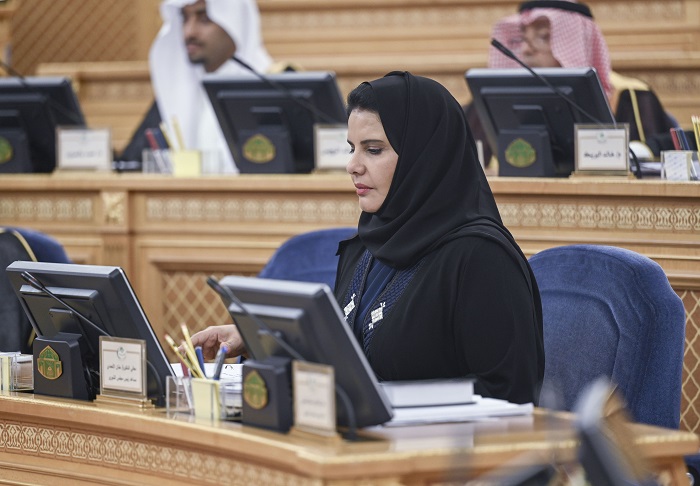 صورة اخبار مجلس الشورى